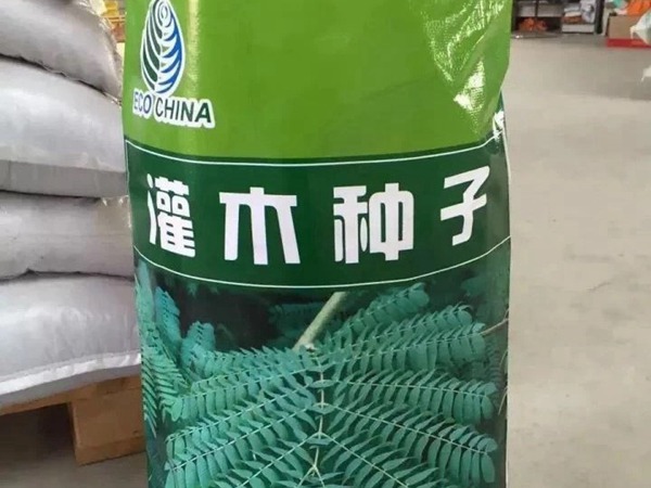 <a href='http://www.njszjj.com/linmuzhongzi/2217.html' target='_blank'>車桑子種子</a>